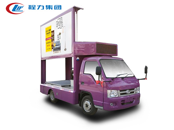 国五福田驭菱广告车
