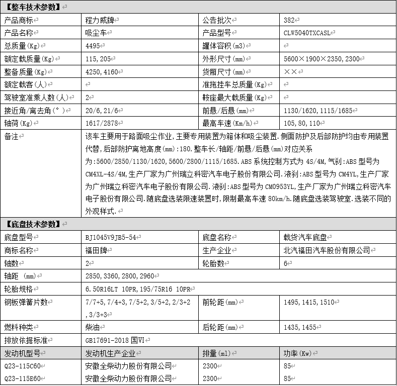微信图片_20260116131855_346_20.png