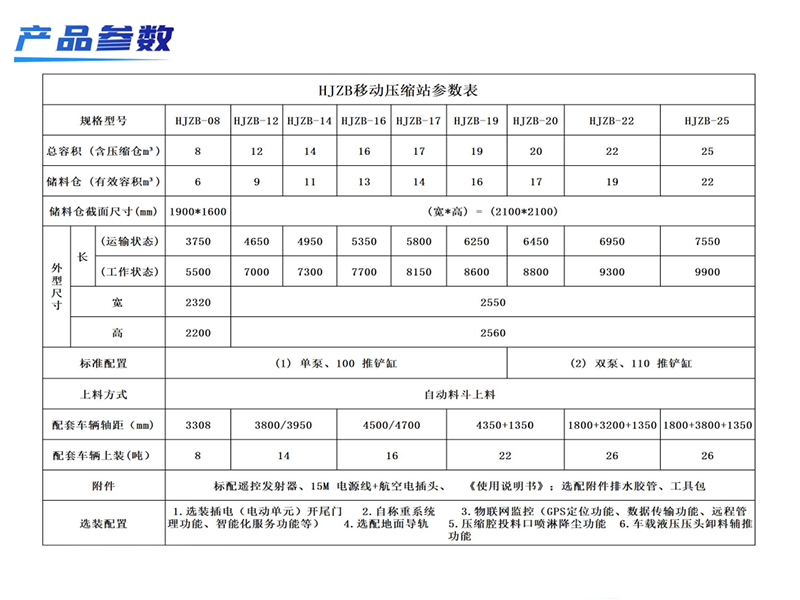 微信图片_20260205153318_450_20.png
